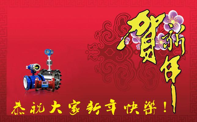 上海嘉滬儀器有限公司14年以來專心專注流量計